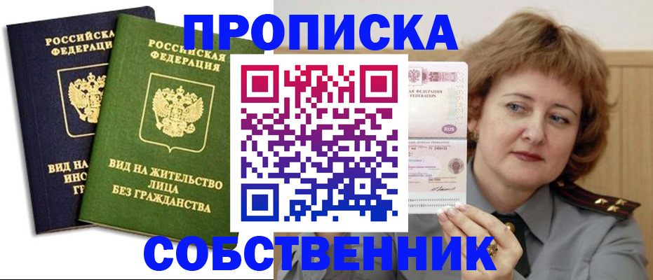 форма 3 в Сорочинске